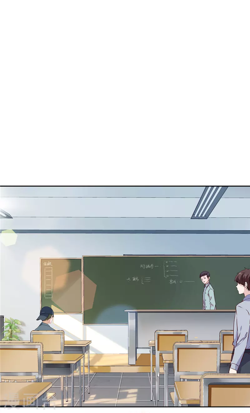 第38话 他出手了 第6页