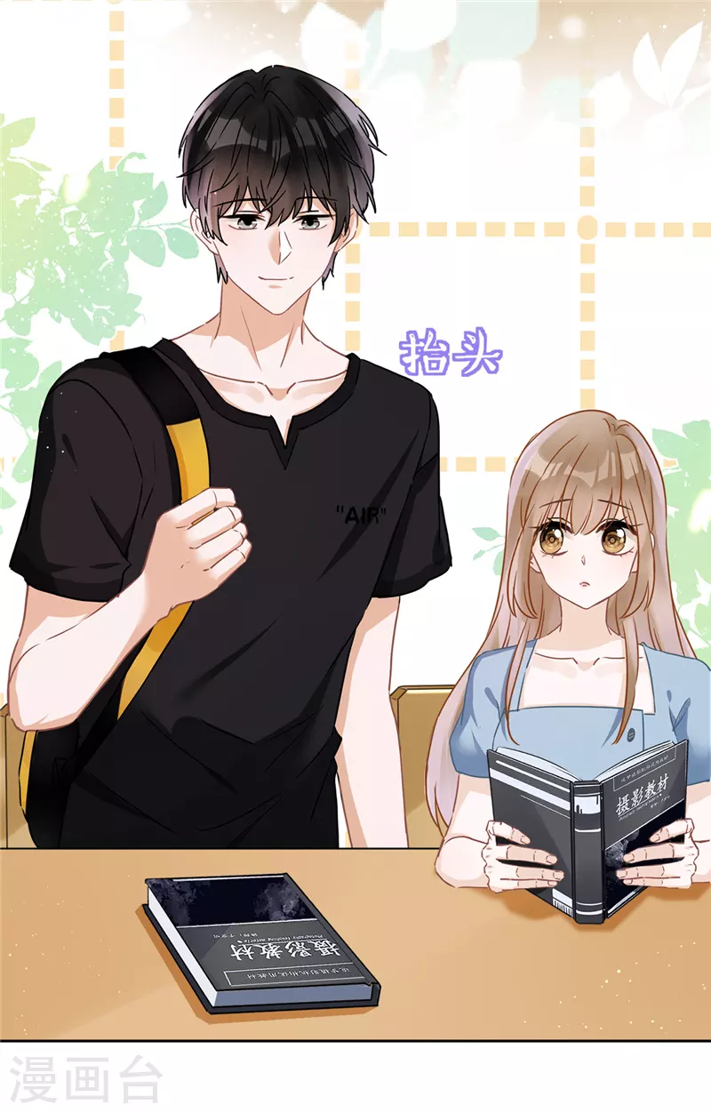 第38话 他出手了 第9页