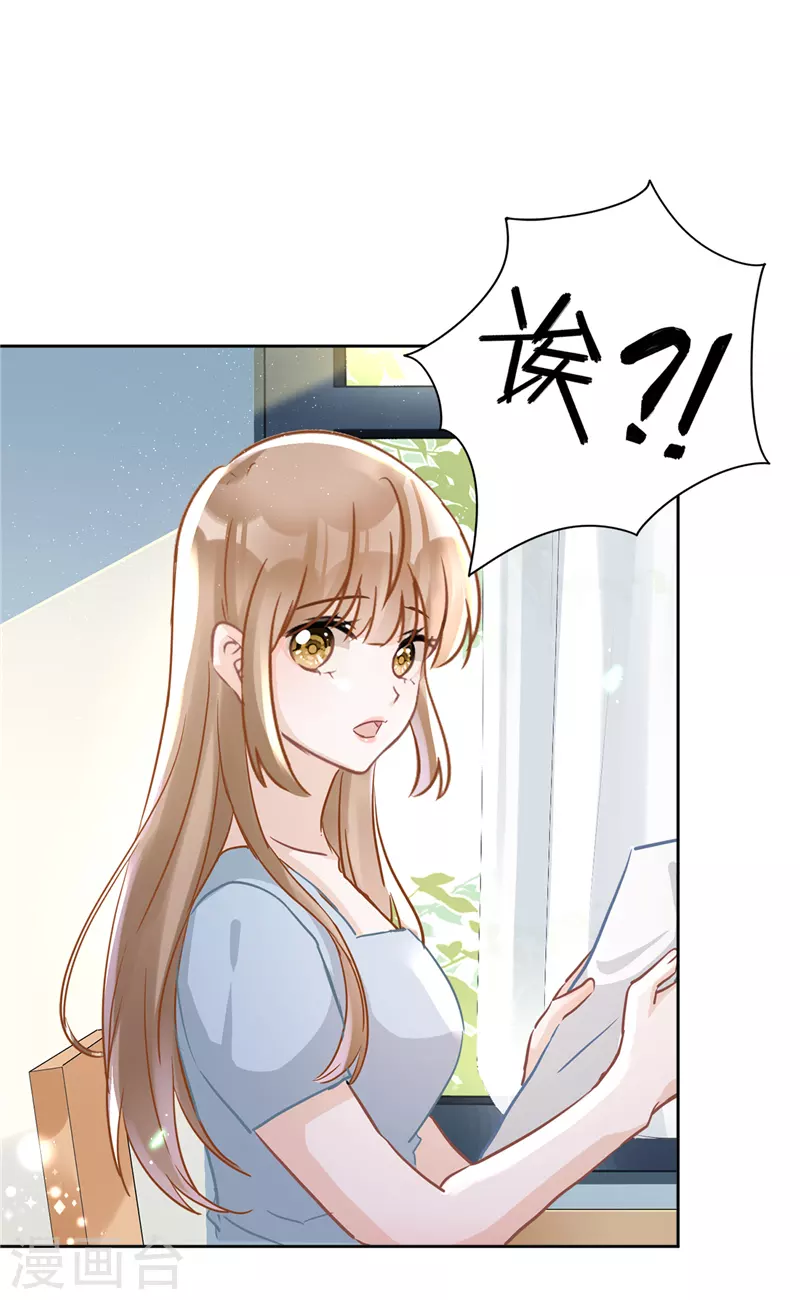 第38话 他出手了 第35页