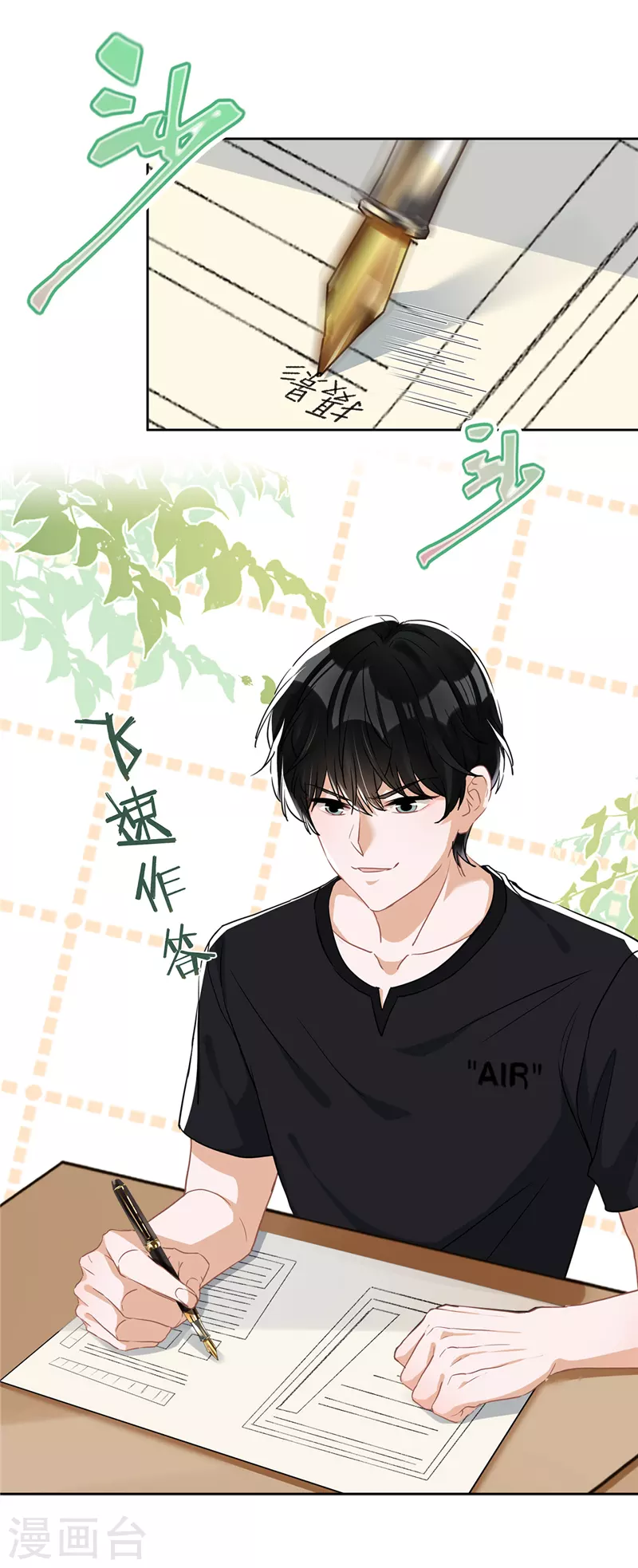 第38话 他出手了 第36页