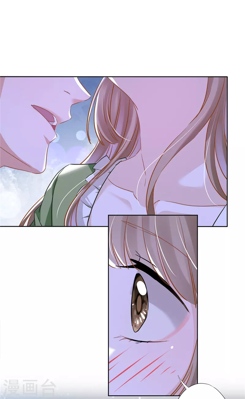 第41话 失控 第2页