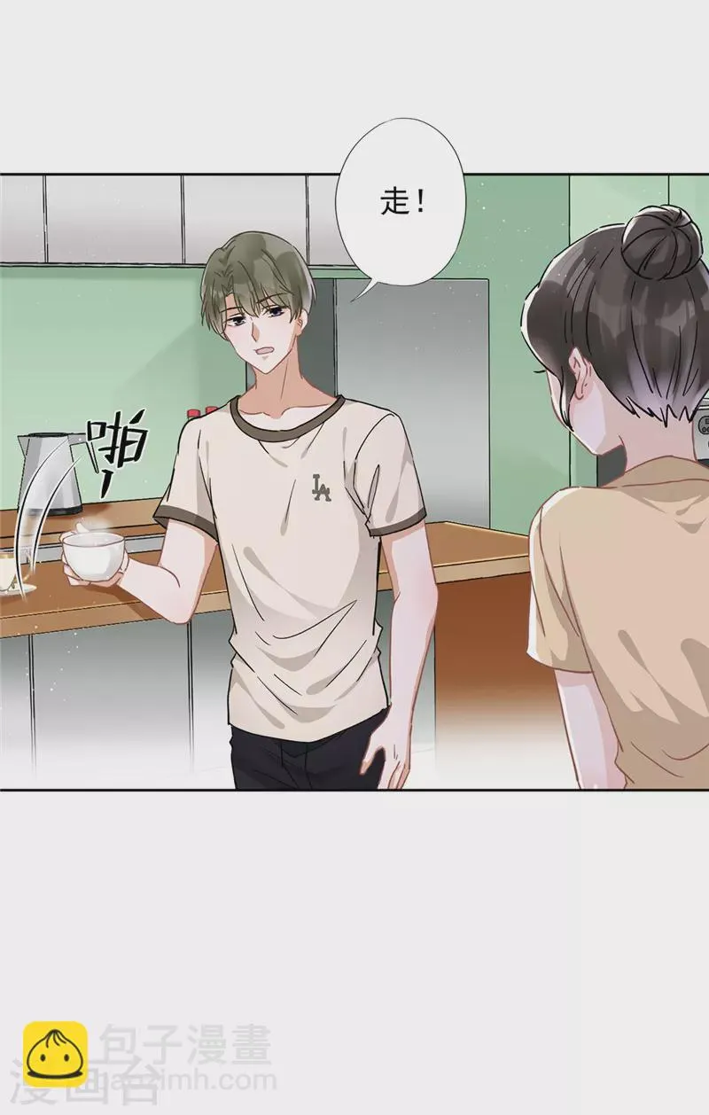 第46话 女人的交锋 第2页