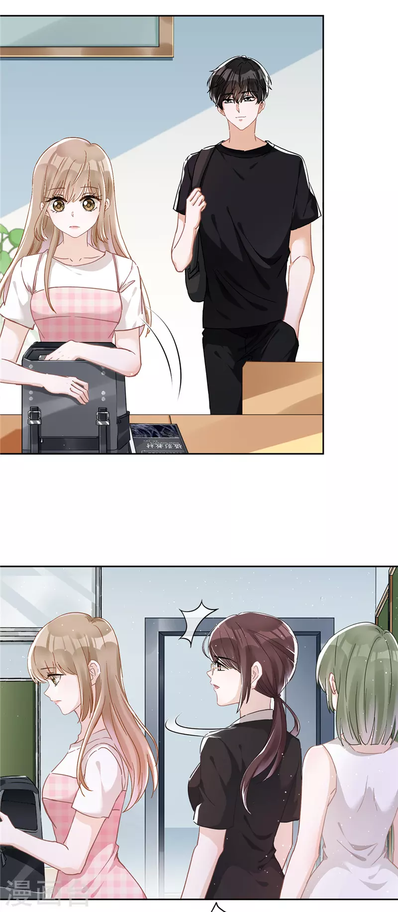 第48话 带她回家 第2页