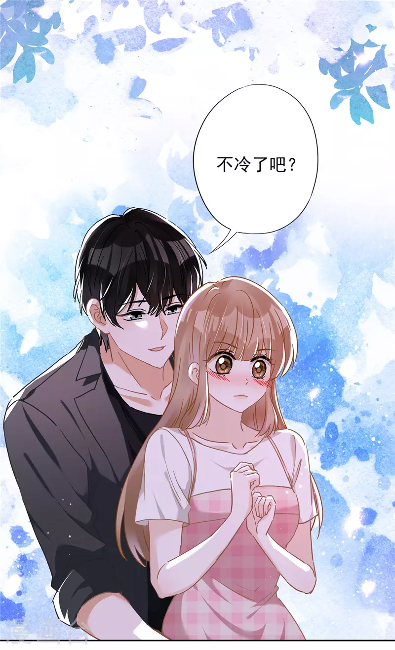 第49话 山顶的一夜 第25页