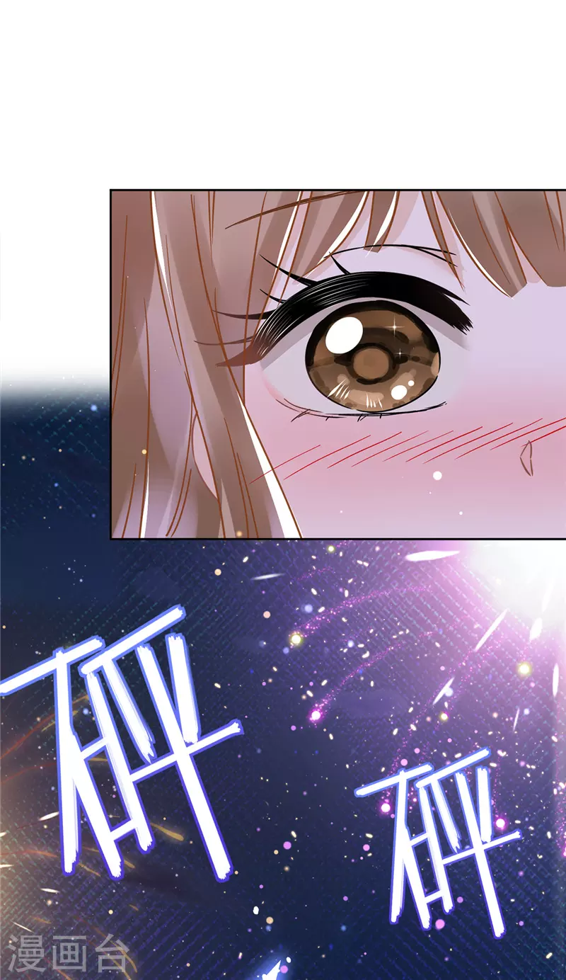 第49话 山顶的一夜 第26页