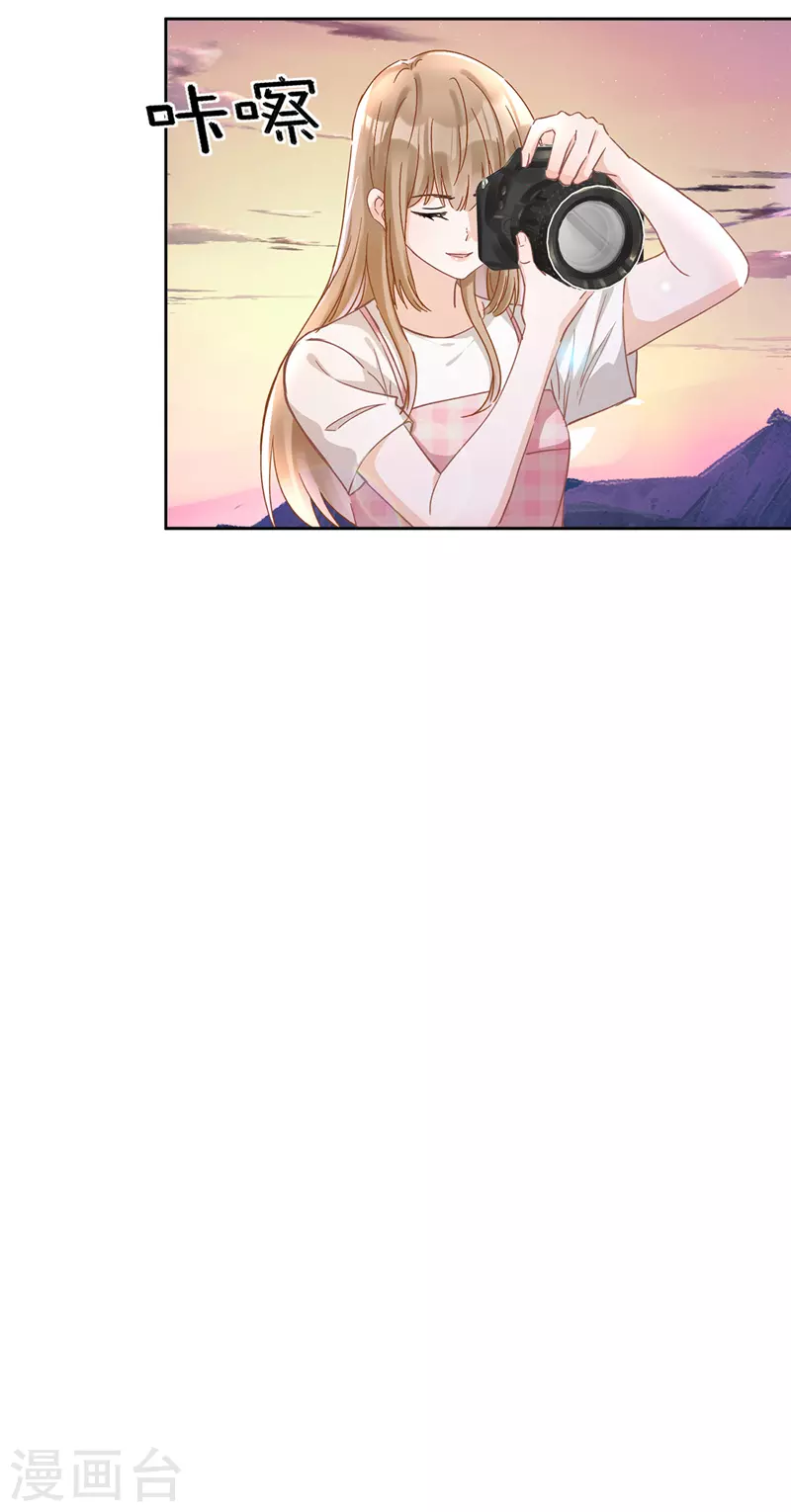第50话 我们去睡一会？ 第6页