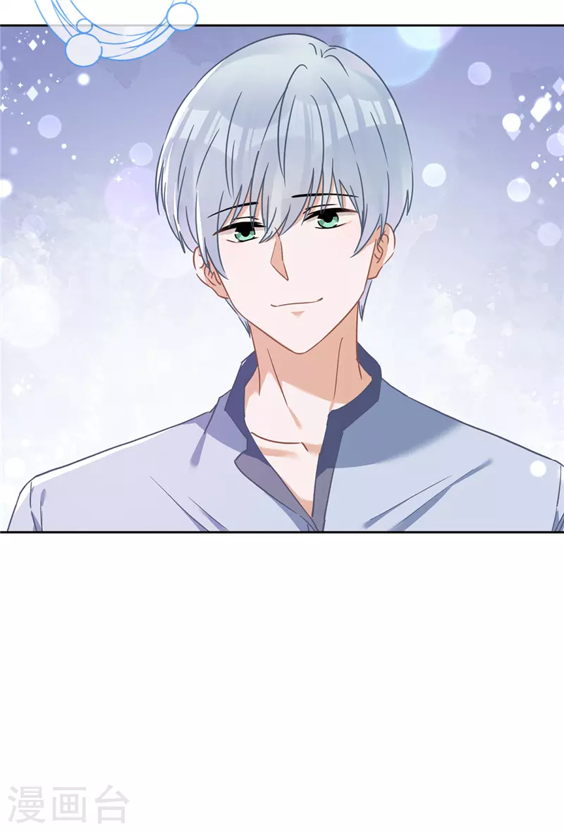 第51话 为了她的笑容 第28页