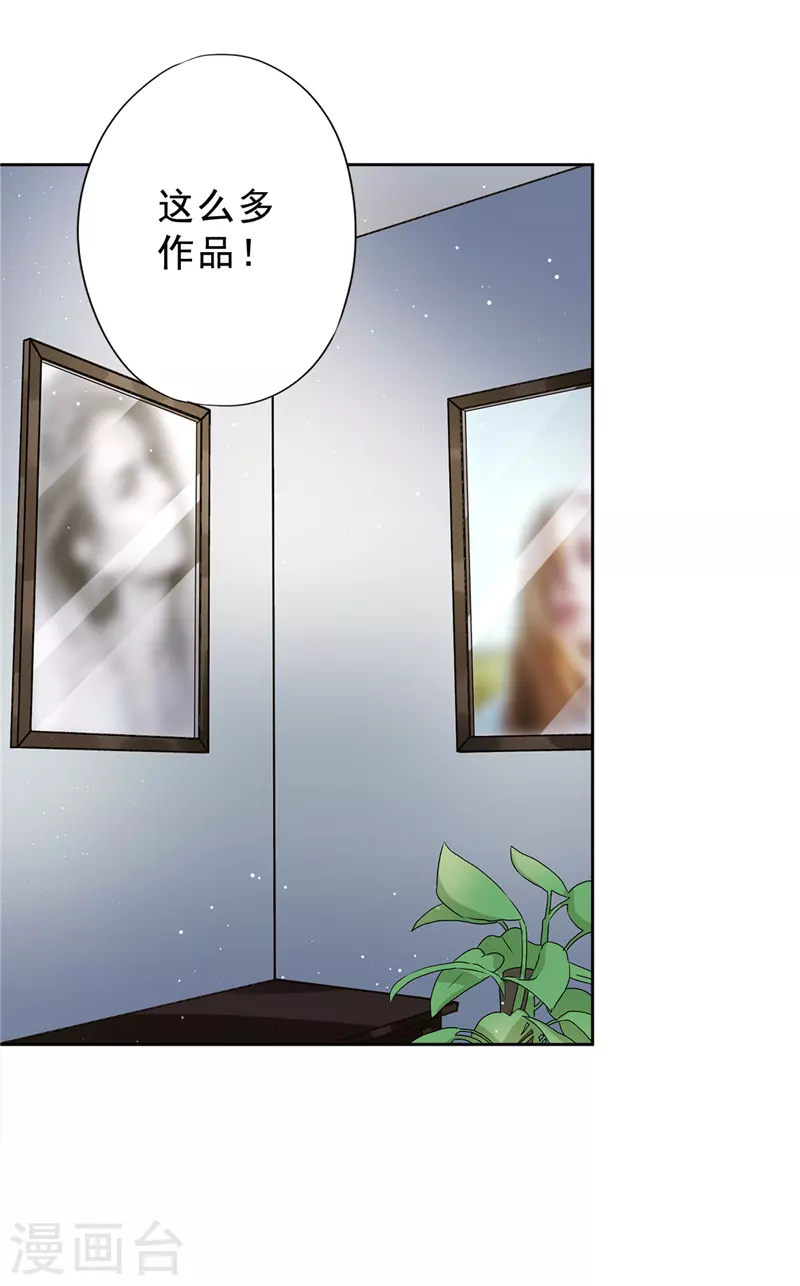 第53话 你要干什么！？ 第9页