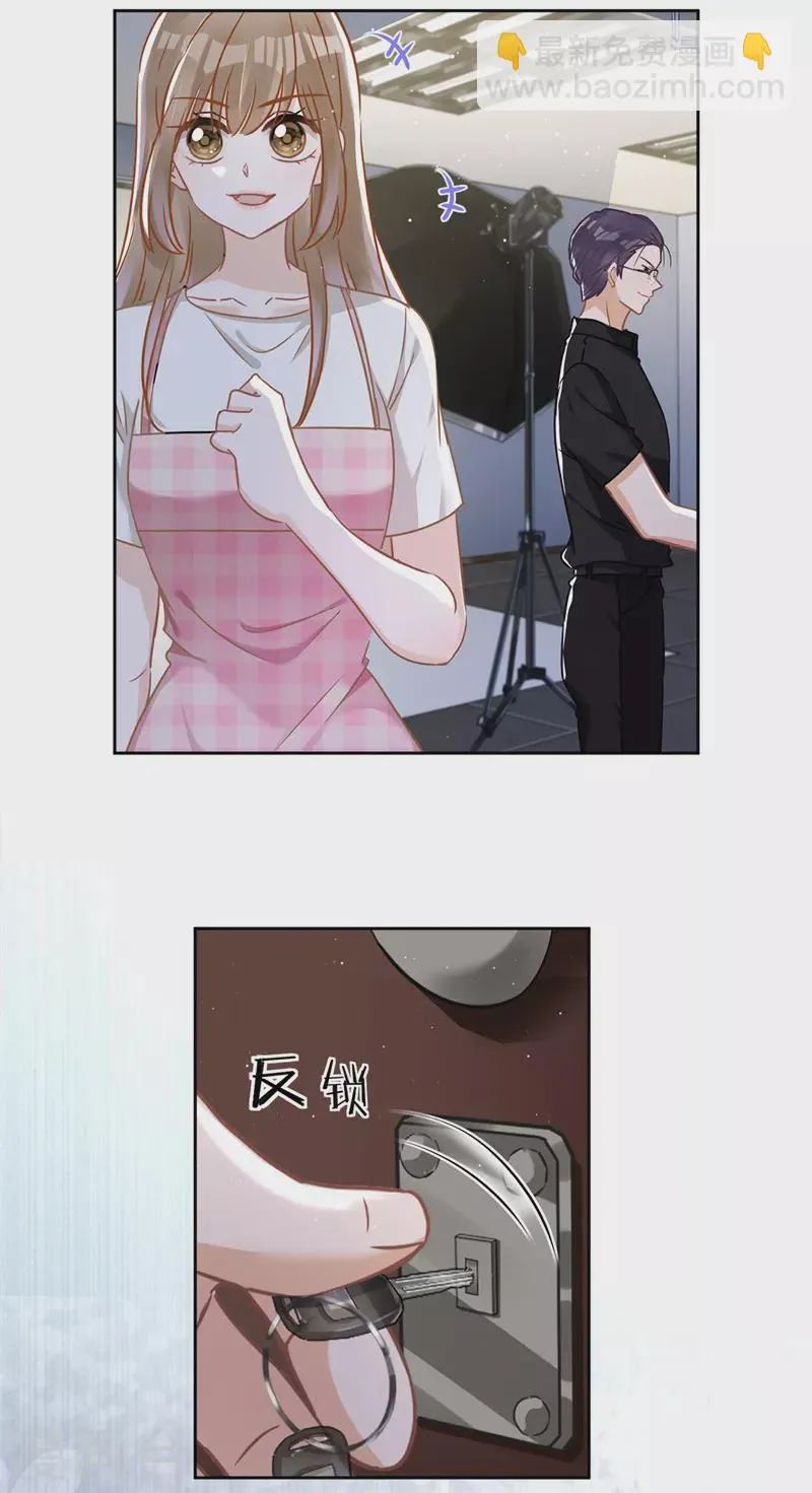 第53话 你要干什么！？ 第10页