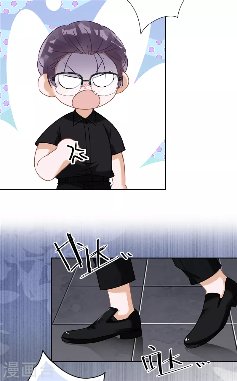 第55话 我的女人 第10页