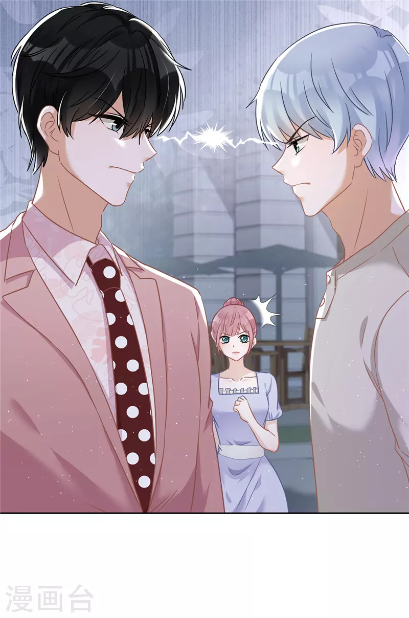 第56话 我也有超能力！？ 第5页