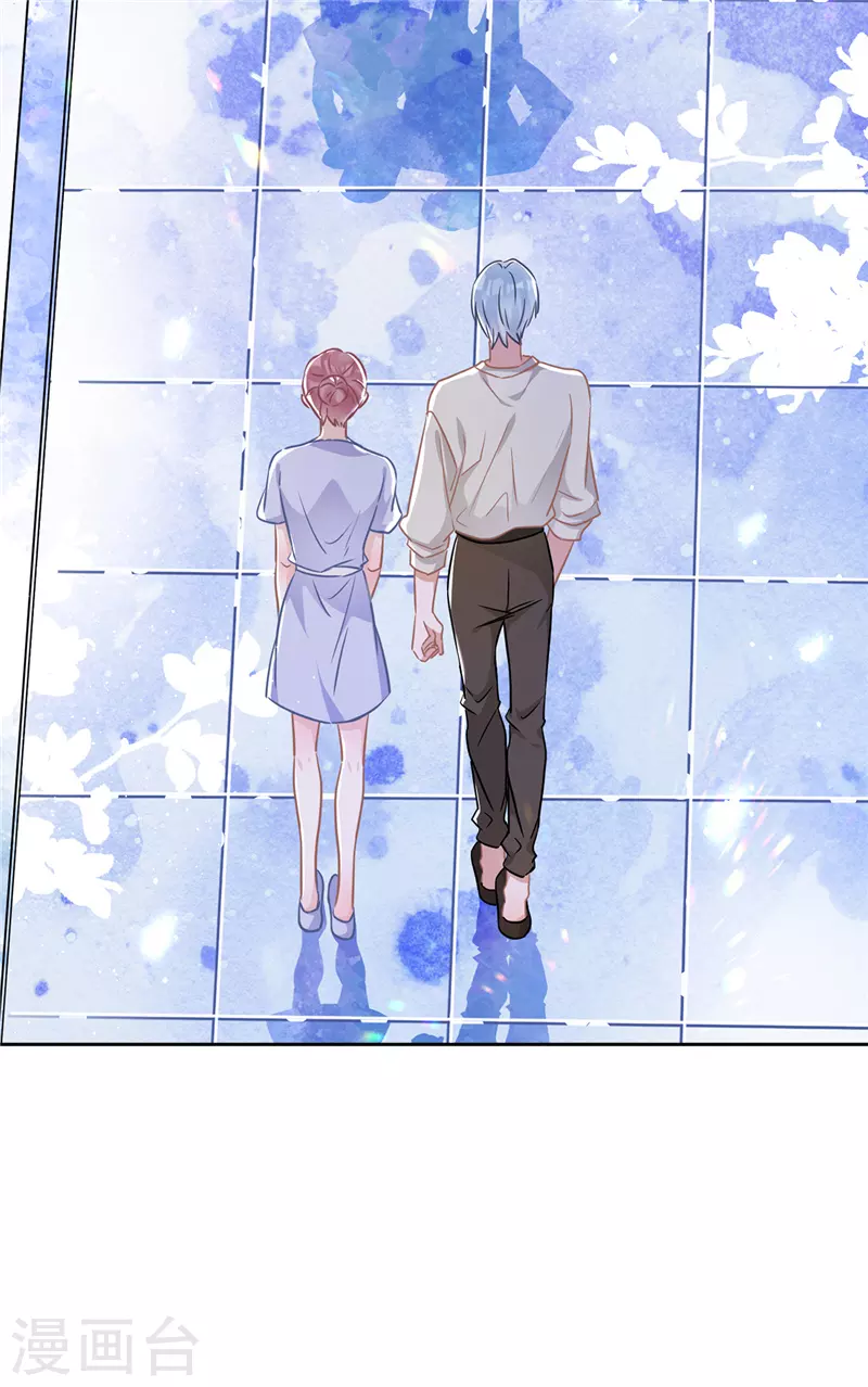 第56话 我也有超能力！？ 第13页