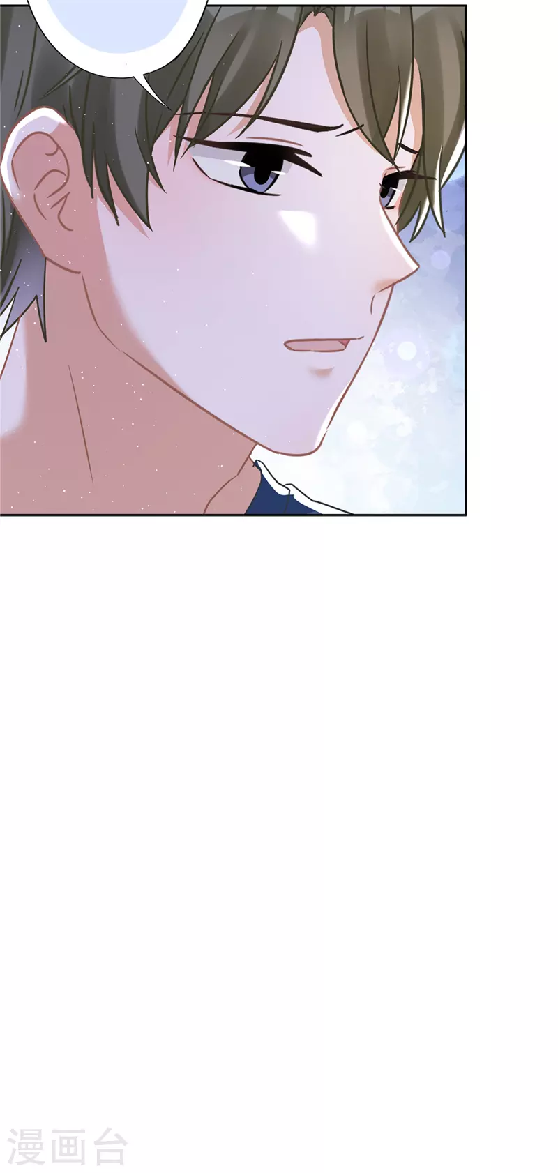 第56话 我也有超能力！？ 第18页