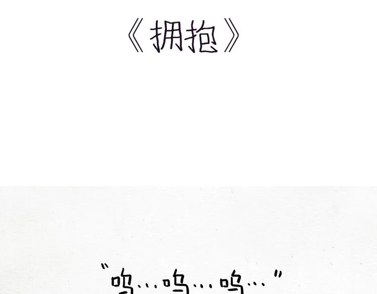 第18话 吃货 第11页