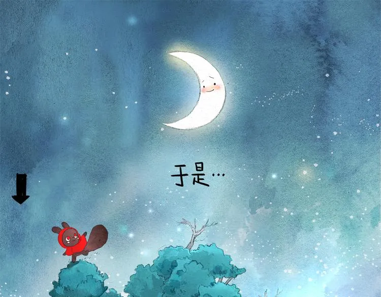 第18话 吃货 第26页