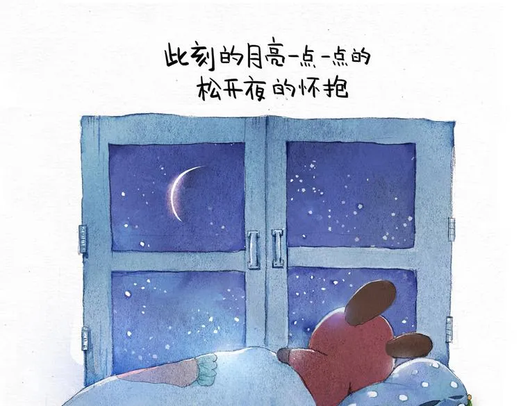 第16话 月亮的妈妈 第35页