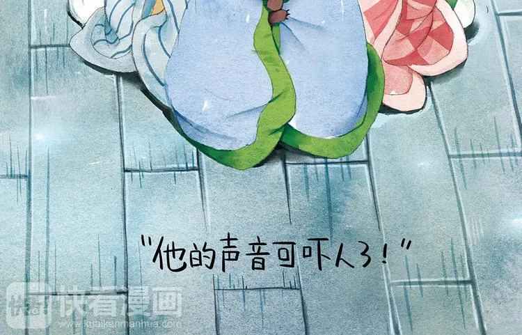 第15话 轰隆隆传说 第4页