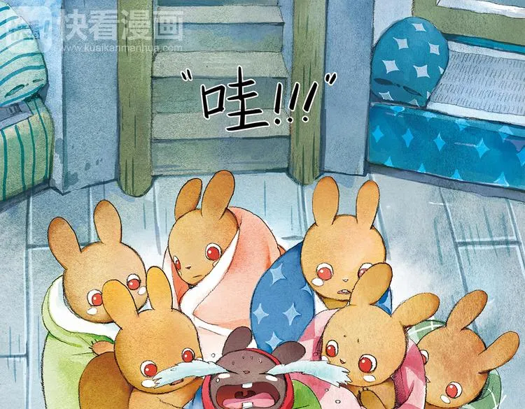 第15话 轰隆隆传说 第7页