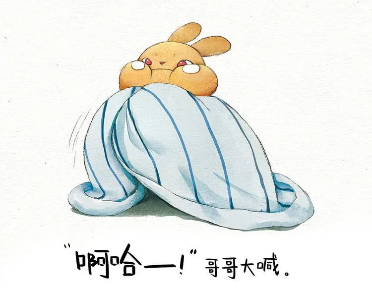 第15话 轰隆隆传说 第11页