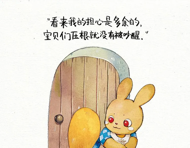 第15话 轰隆隆传说 第44页