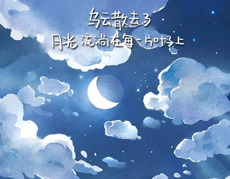 第15话 轰隆隆传说 第46页