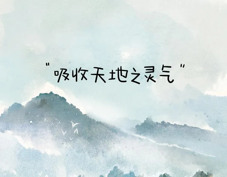 第13话 晨练 第28页