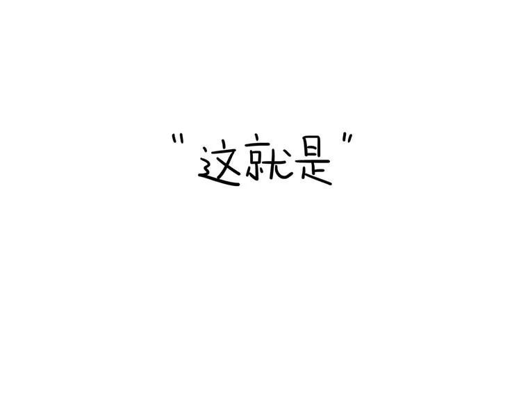 第13话 晨练 第35页
