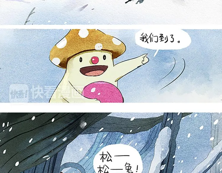 第6话 圣诞快乐！ 第17页