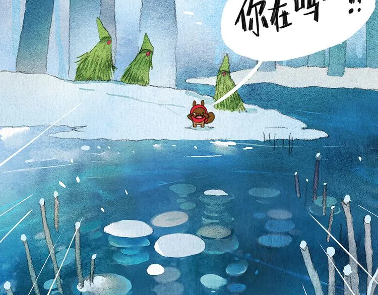 第6话 圣诞快乐！ 第25页