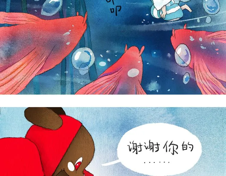 第6话 圣诞快乐！ 第39页