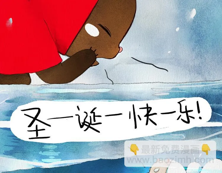 第6话 圣诞快乐！ 第42页