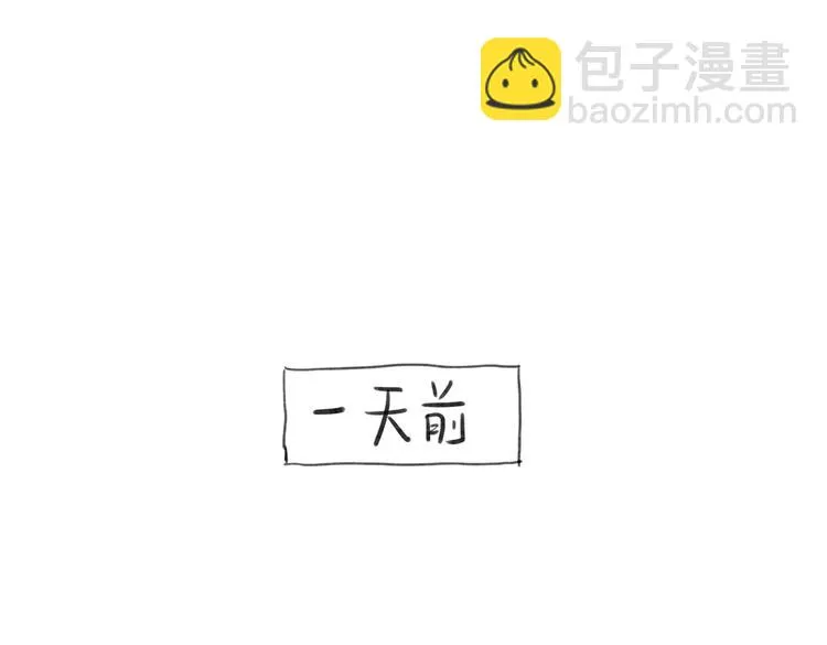 第6话 圣诞快乐！ 第48页