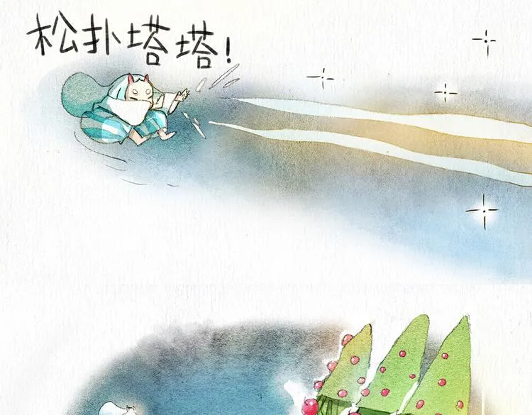 第6话 圣诞快乐！ 第53页