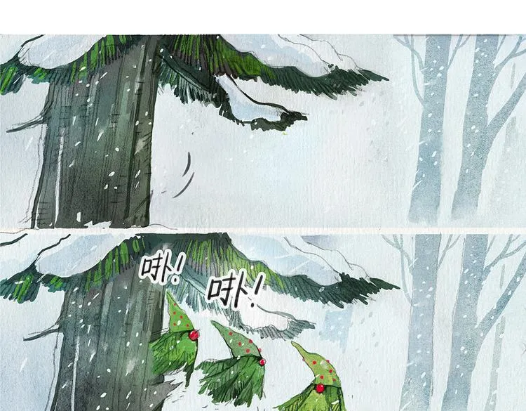第6话 圣诞快乐！ 第57页