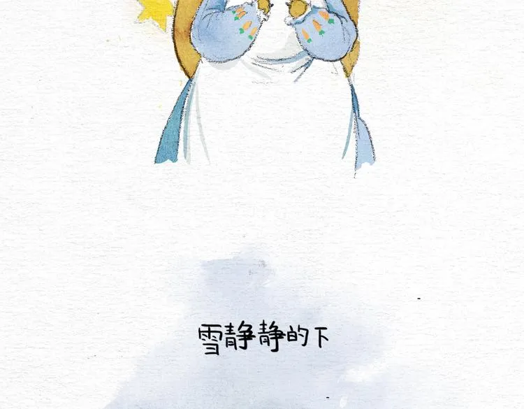 第5话 圣诞节 第27页