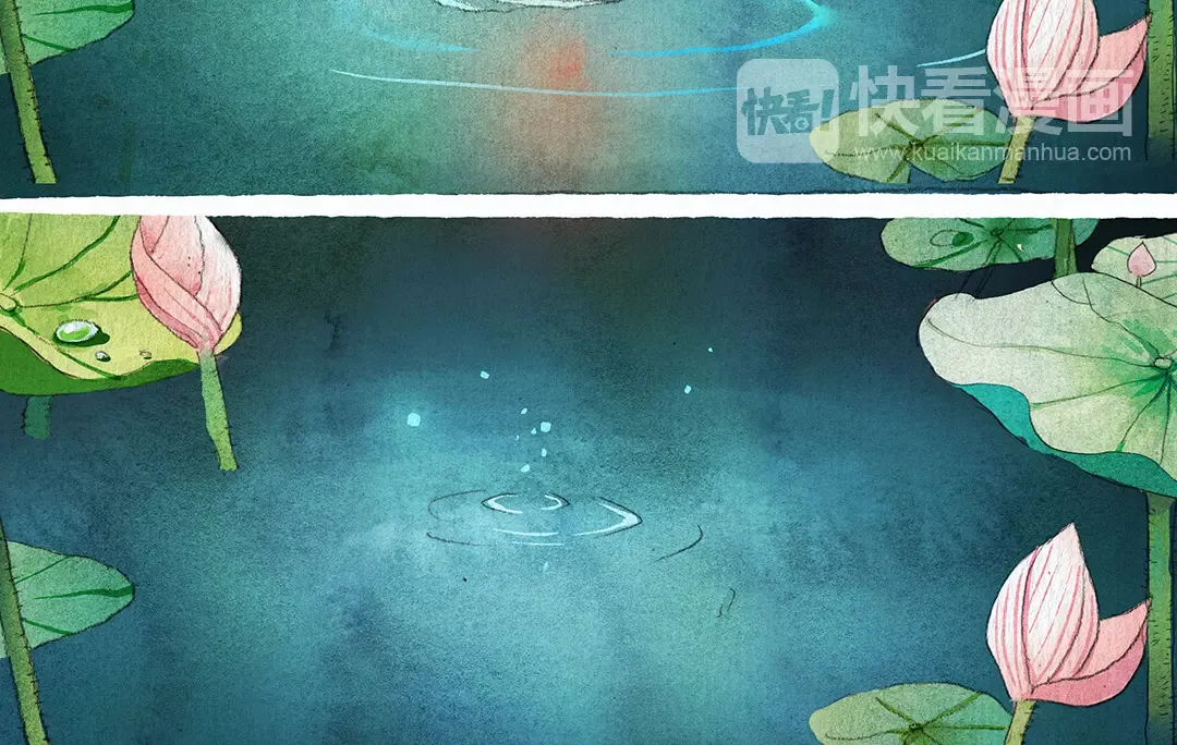 第1话 燕神的喜宴 第40页