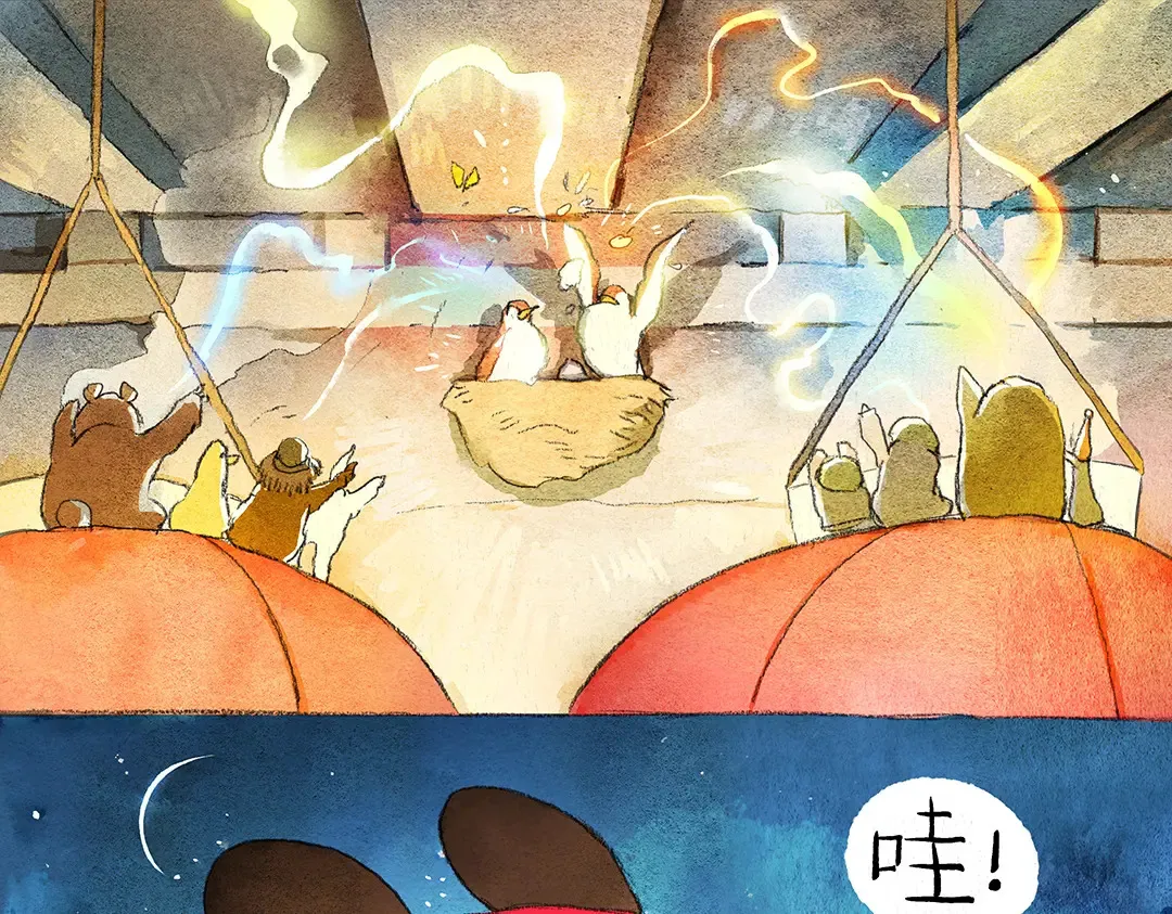 第1话 燕神的喜宴 第75页
