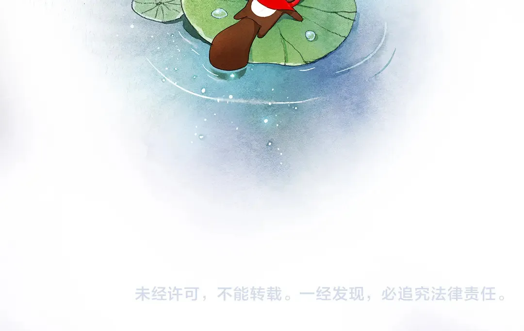 第1话 燕神的喜宴 第131页