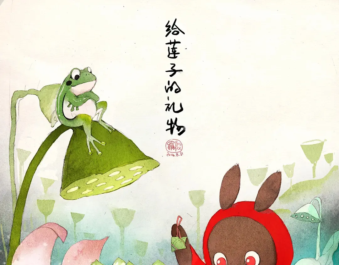 第1话 燕神的喜宴 第134页