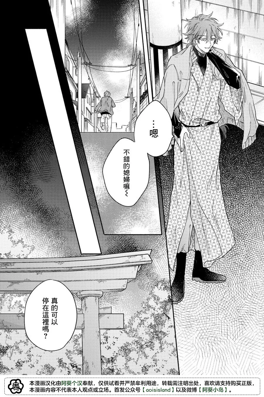 第05话 第10页