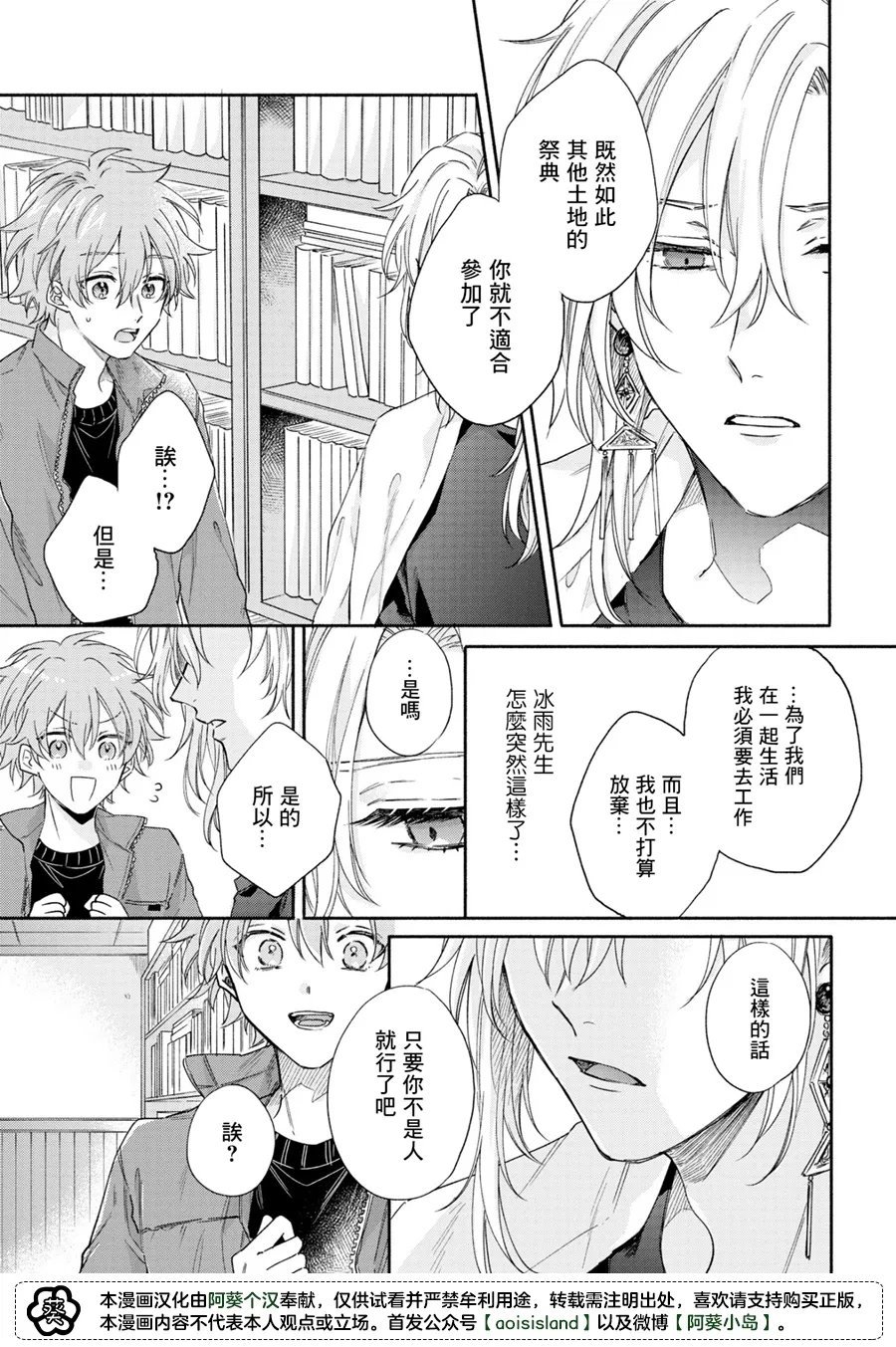 第04话 第16页
