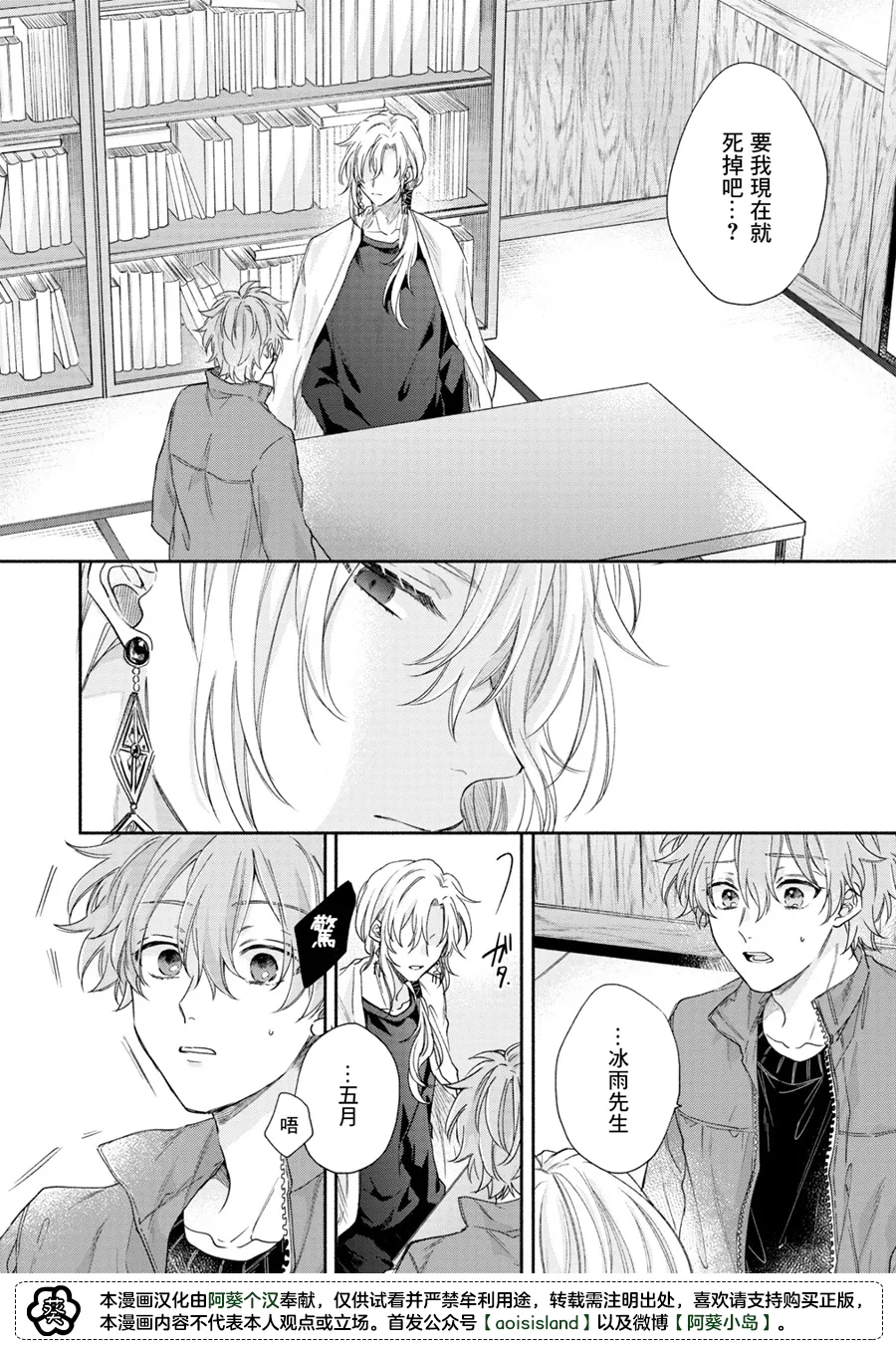 第04话 第18页
