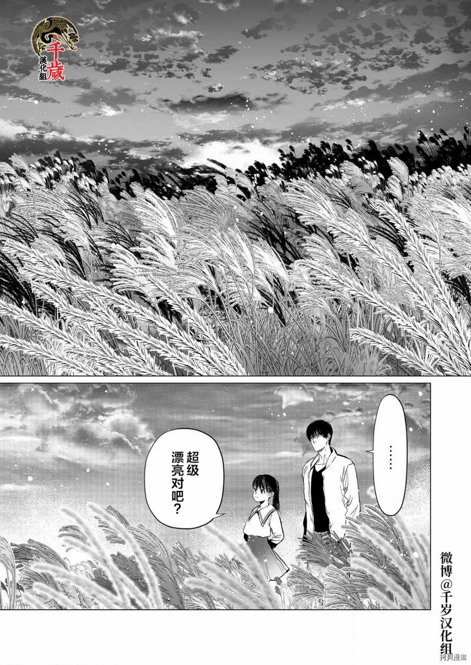 第04话 第15页