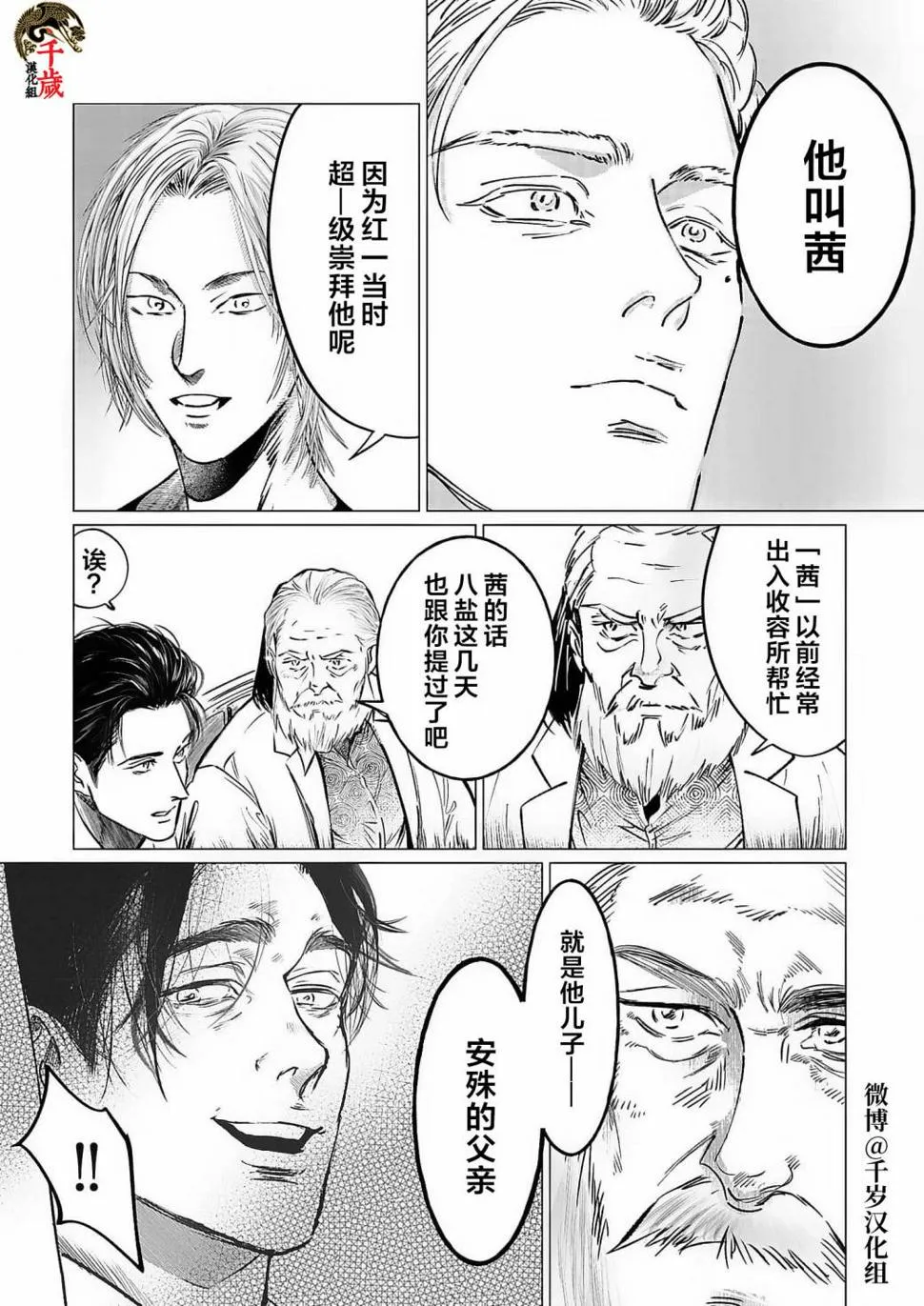 第05话 第15页