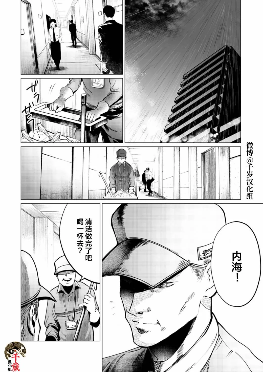 第05话 第19页