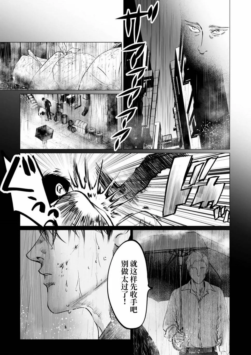 第05话 第22页