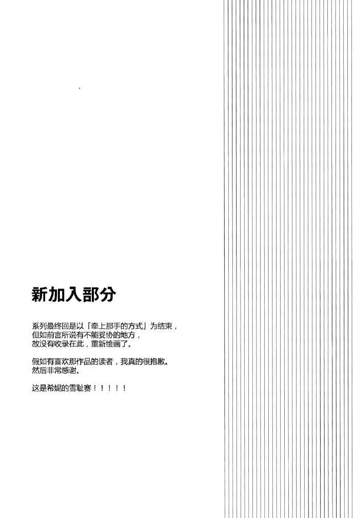 第1话 第4页