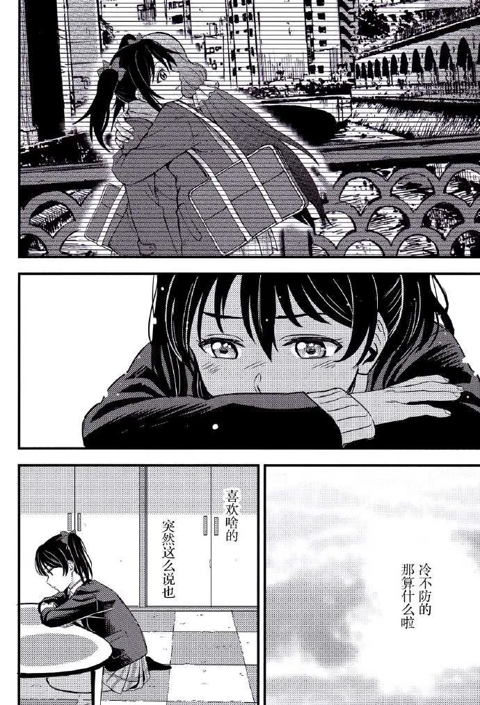 第1话 第7页