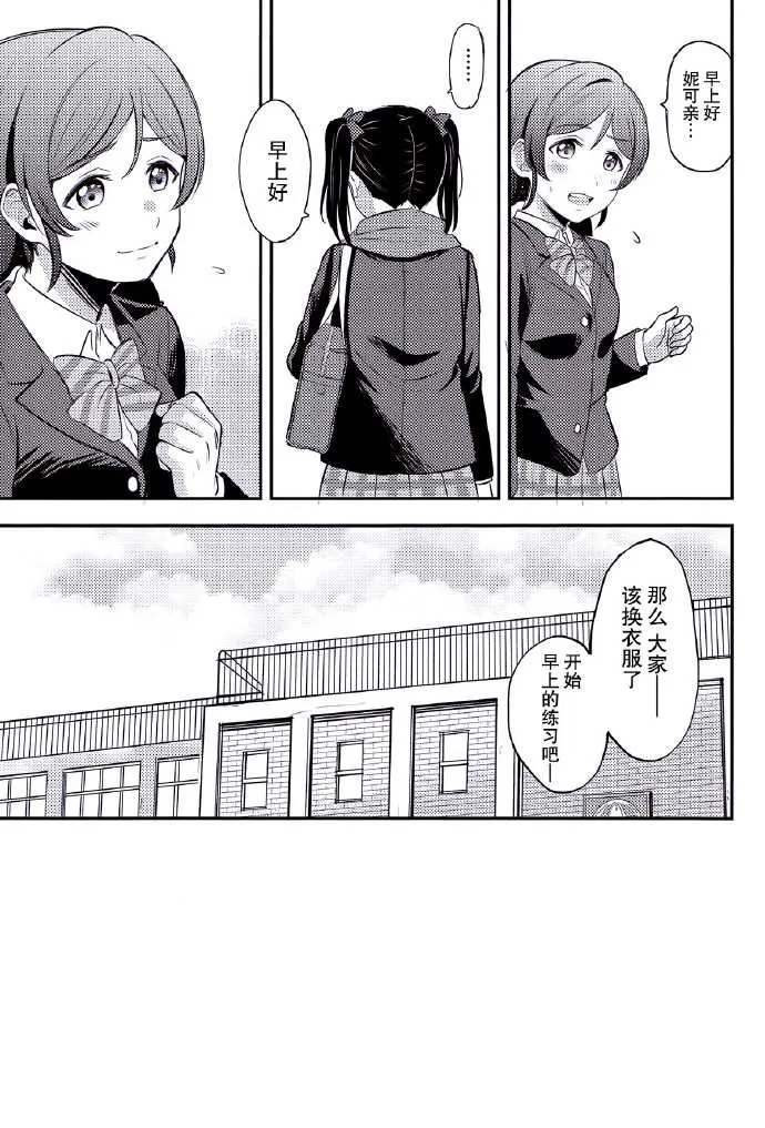 第1话 第12页
