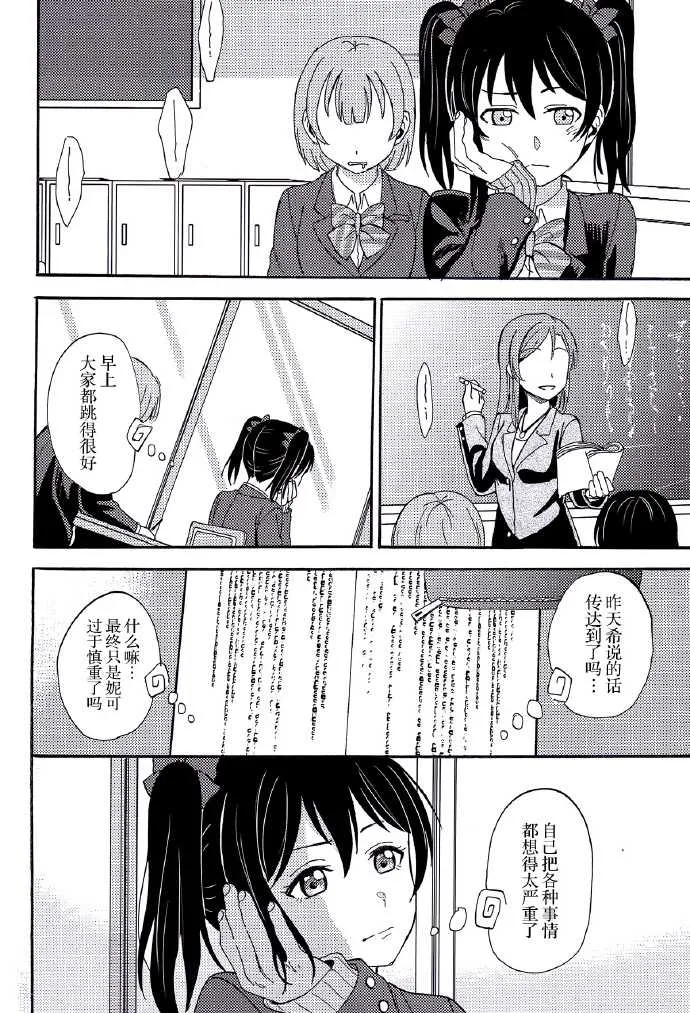 第1话 第13页